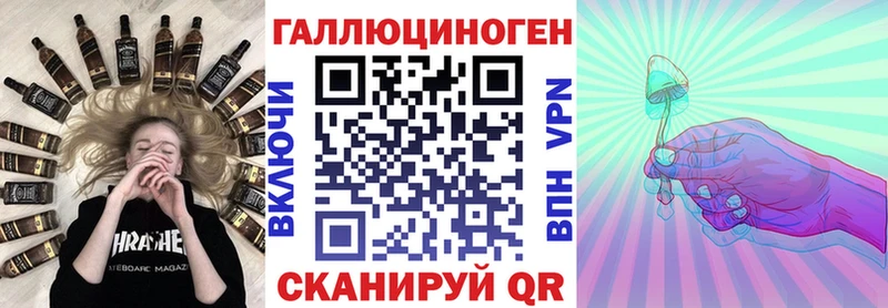 Псилоцибиновые грибы MAGIC MUSHROOMS Черногорск