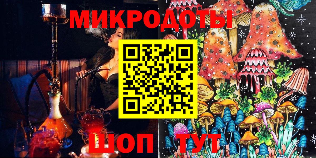 Галлюциногенные грибы мицелий Черногорск