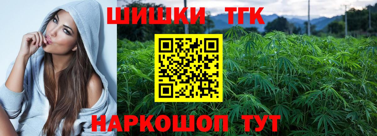 Бошки марихуана OG Kush Черногорск