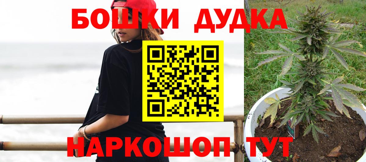 Канабис White Widow  Вход с VPN  МАРИХУАНА Amnesia  Черногорск  Бошки Шишки марихуана 