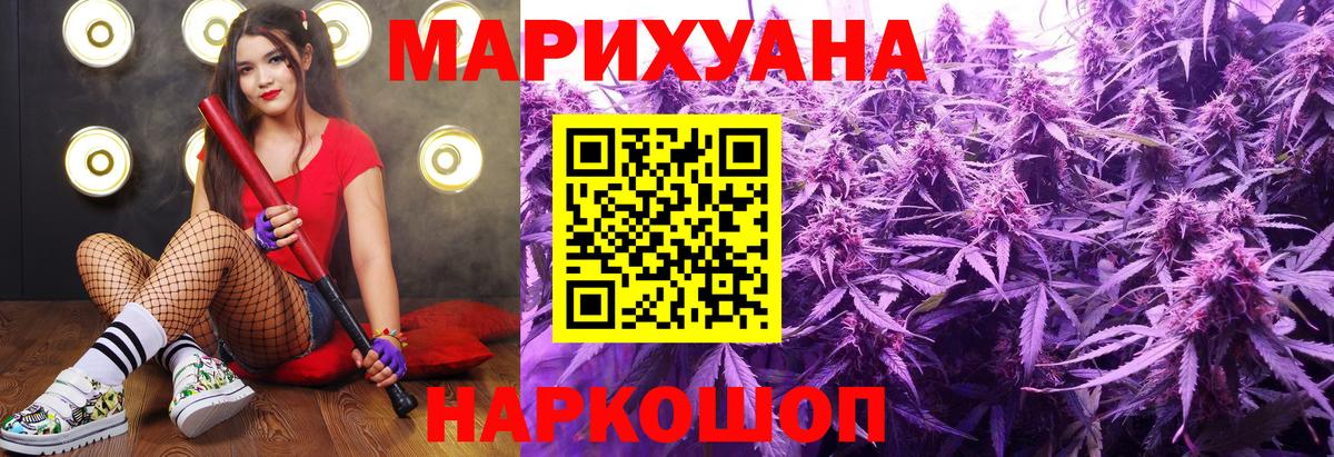 Бошки Шишки Bruce Banner  Каннабис VHQ  Черногорск  Бошки марихуана марихуана 